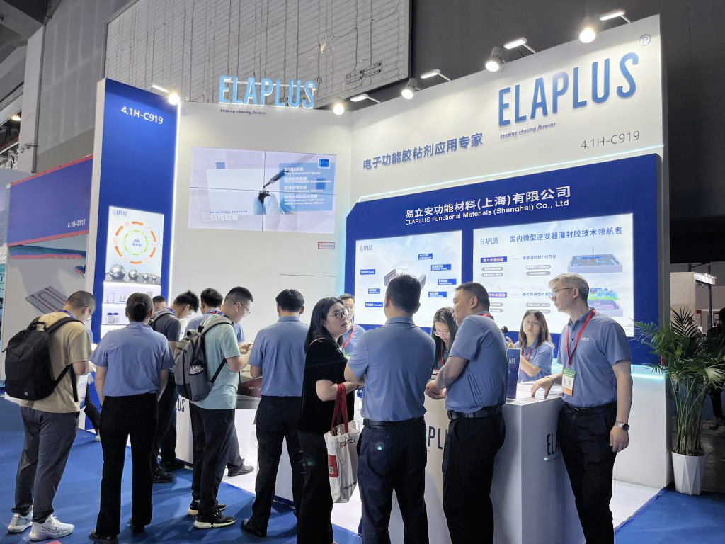 ELAPLUS完美收官SNEC 2025！以专业用胶方案赋能新能源